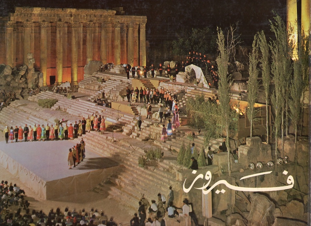 Listening Session | Fehras Publishing Practices | Fayrouz: On musical production in 60s Lebanon - verfügbare Tickets